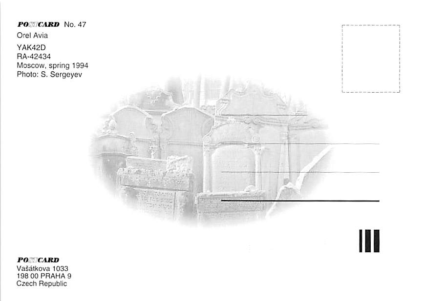 Yakovlev 42, Orel Avia, Moscow