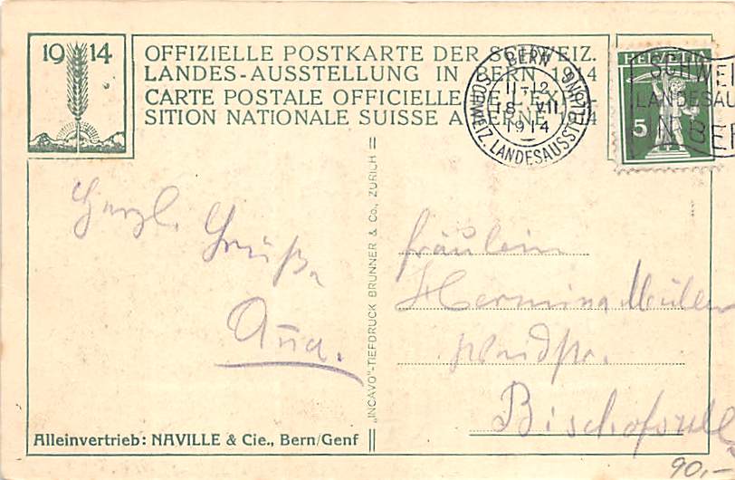 Bern, Landesausstellung 1914, Dörfli Eingang