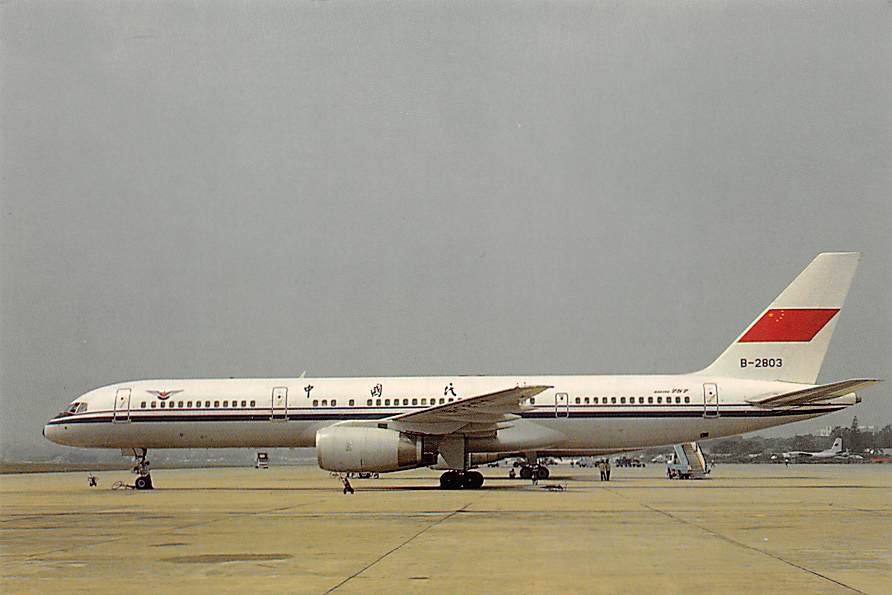 Boeing 757-21B, Civil Aviation Administration of China