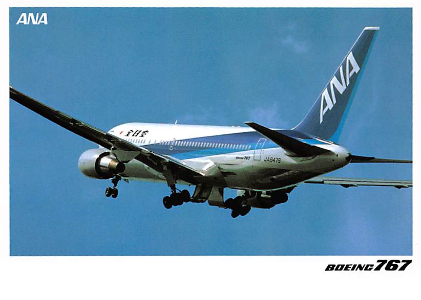 Boeing 767, All Nippon Airways