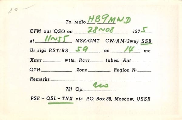 QSL Karte, Kirowograd USSR, Zone 16 Reg 66